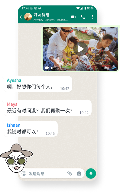 如何创建WhatsApp群组